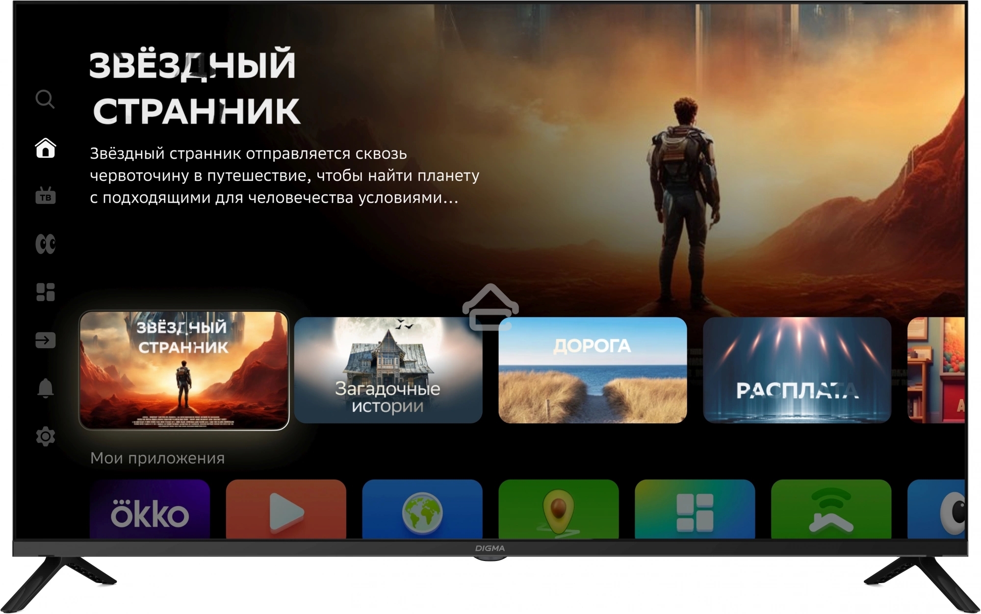Телевизор Digma 43