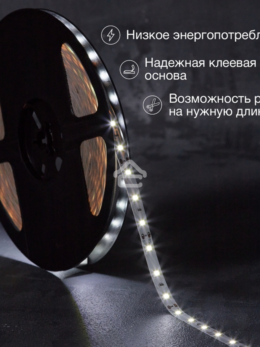 Лента светодиодная 12В, SMD2835, 4,8Вт/м, 60 LED/м, 6500К, 8мм, 20м, для БП с клеммами, IP20 LAMPER