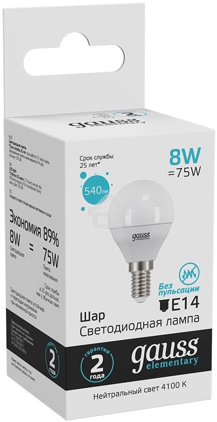 Лампа светодиодная LED Gauss 8Вт E14 220В 4100К Elementary шар 53128