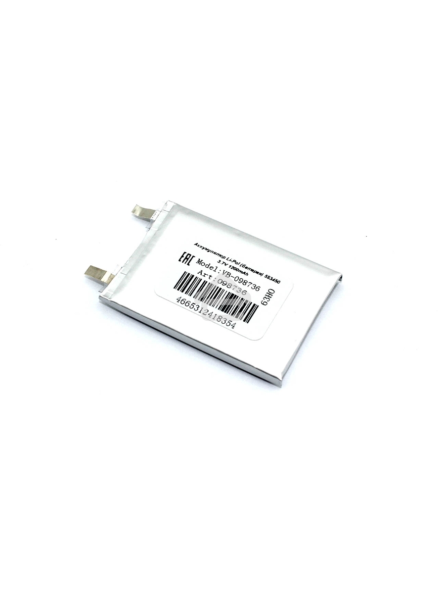 Аккумулятор Li-Pol (батарея) 553450 3.7V 1200mAh