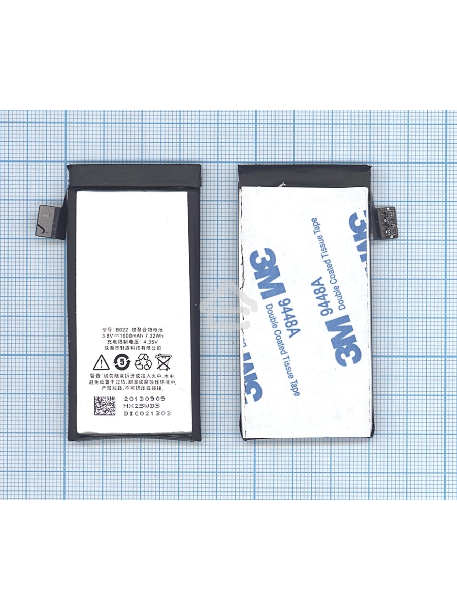 Аккумуляторная батарея B020, B022 для MeiZu M040 1900mAh 3.8V
