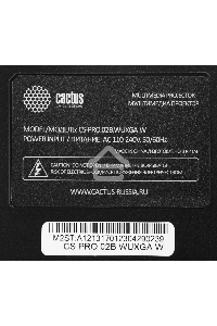 Проектор Cactus CS-PRO.02B.WUXGA-W LCD 3000Lm (1920x1080) 2000:1 ресурс лампы:30000часов 2xUSB typeA 1xHDMI 4.2кг