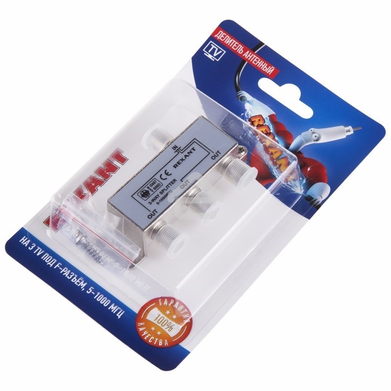 Делитель антенный F-типа Rexant на 3 TV, 5-1000 МГц