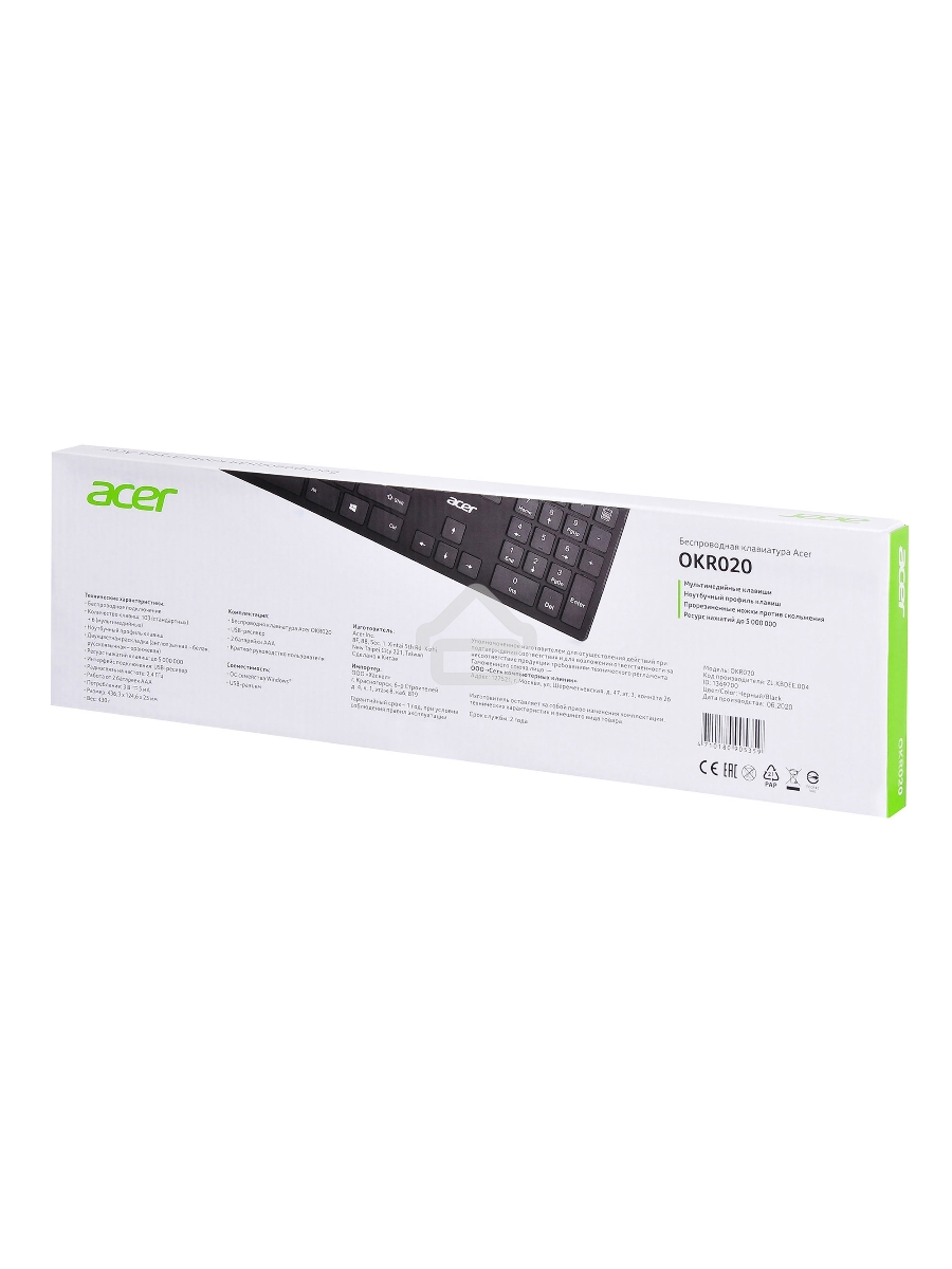 Клавиатура Acer OKR020 беспроводная, USB, Радиоканал, черный