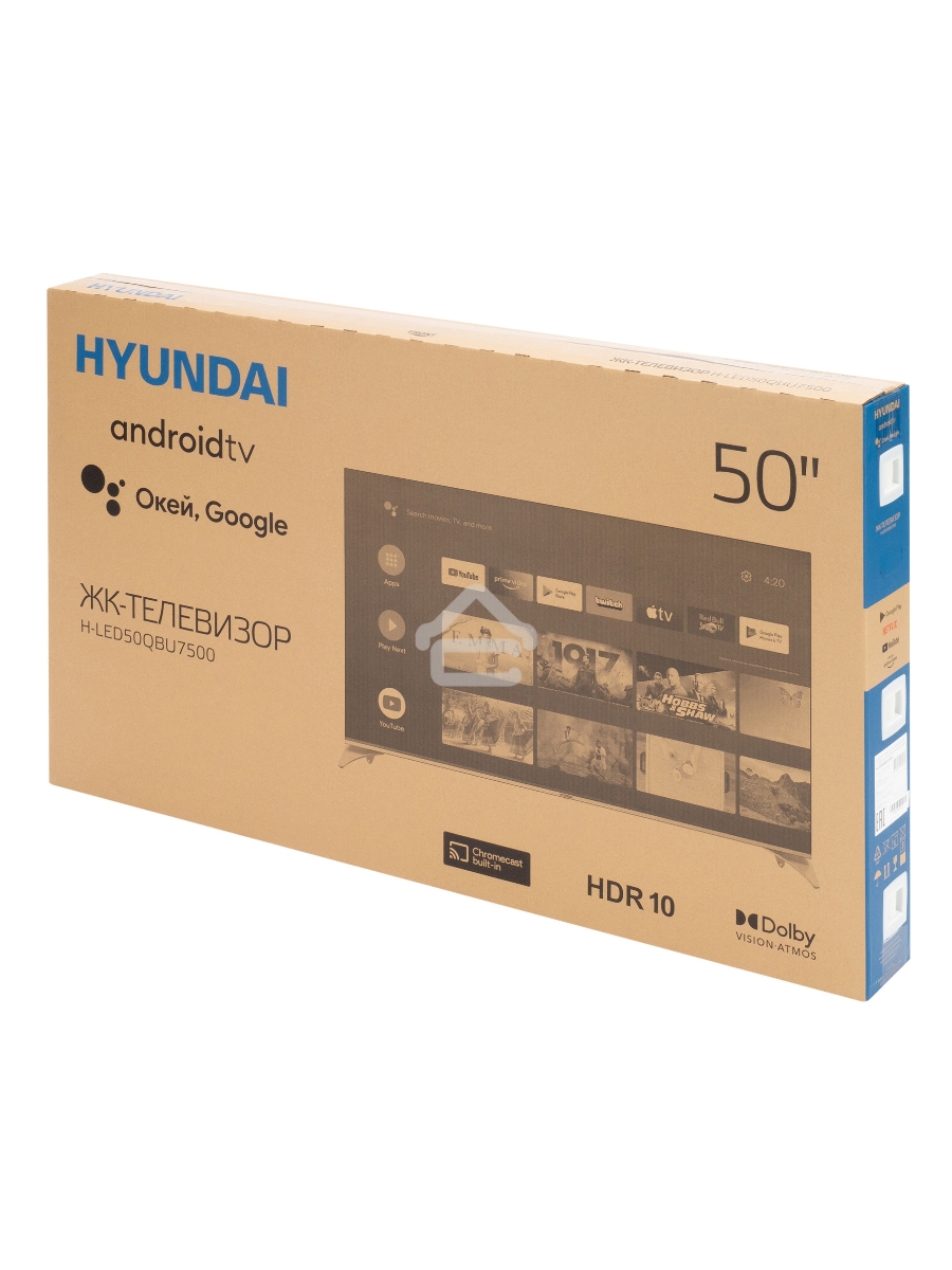 Телевизор Hyundai 50