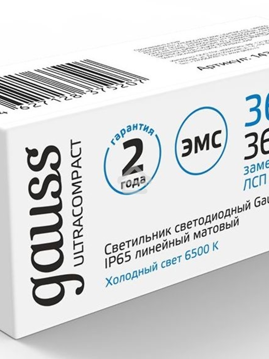 Светильник LED ДСП 36Вт 6500К IP65 линейный мат. (аналог ЛСП 2х36Вт) Gauss 143425336