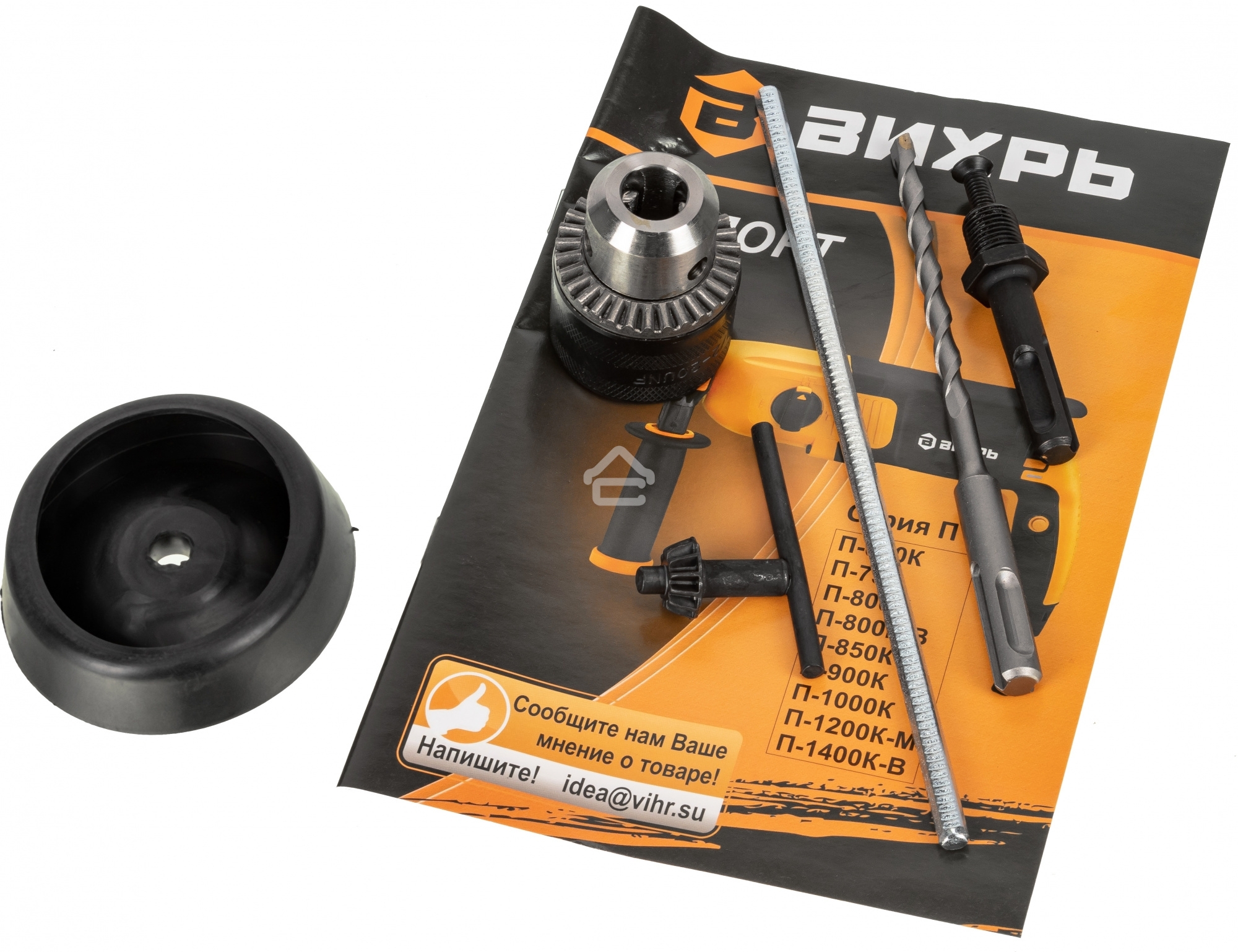 Перфоратор Вихрь П-850К 72/3/10