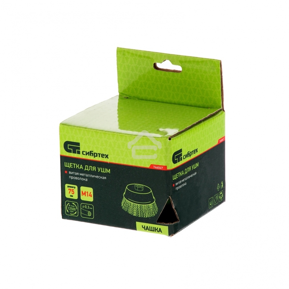 Щетка для УШМ Сибртех 75 мм, М14, 