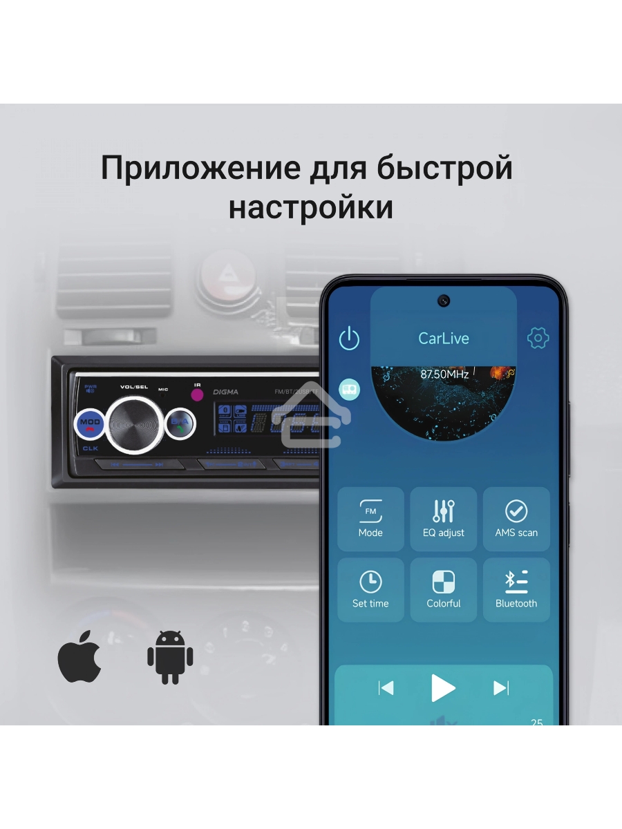 Автомагнитола Digma MCP-413 1DIN 4x45Вт v5.0 USB 2.0 AUX 4 ПДУ