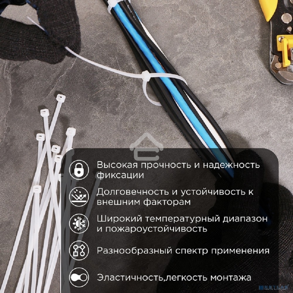 Хомут кабельный 3.6х250 нейл. бел. (уп. 100 шт) PROconnect 57-0250