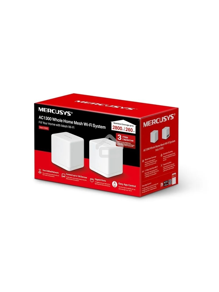 Бесшовный Mesh роутер Mercusys Halo H30G(2-pack) AC1300 10/100/1000BASE-TX