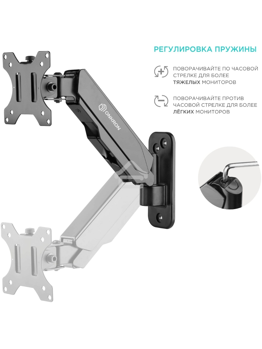 Кронштейн (держатель) ONKRON G120 для телевизора 13