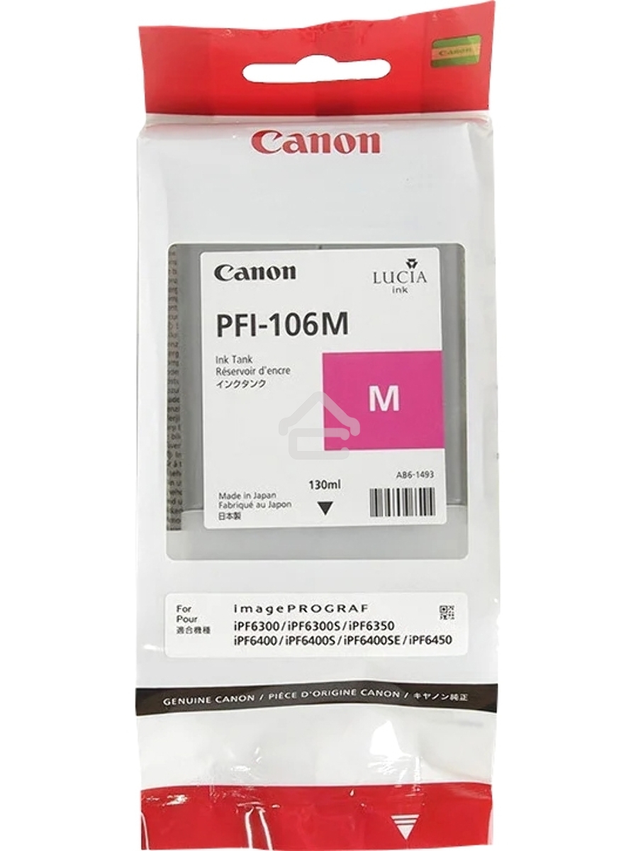 Картридж струйный Canon PFI-106 M (6623B001) пурпурный (130 мл) для Canon iPF6300S/6400/6450