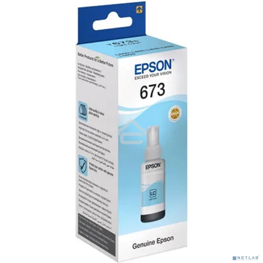 Чернила EPSON C13T67354A для L800 (light cyan) 70 мл