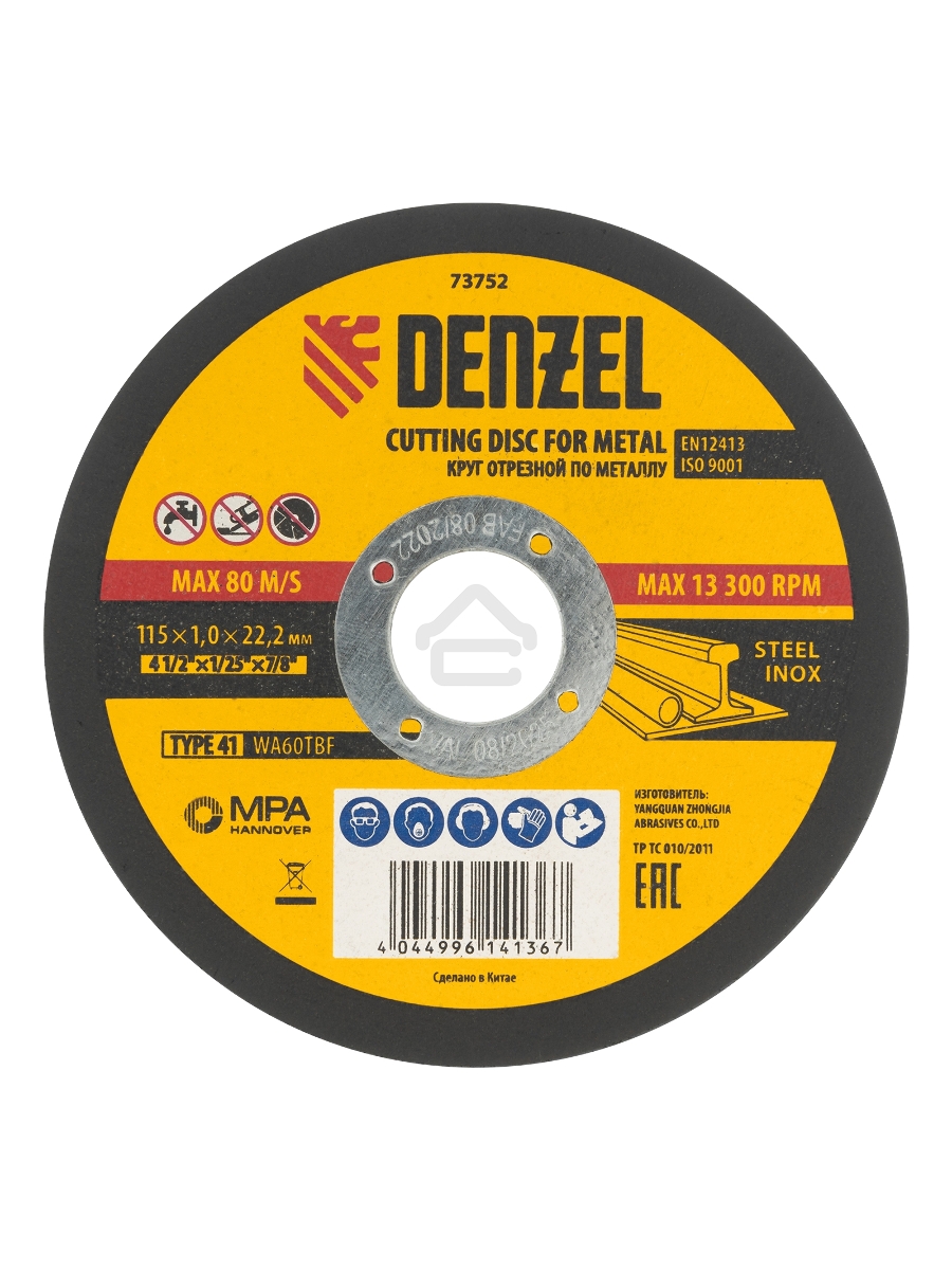 Круг отрезной по металлу Denzel WA60TBF 115х1.0х22.2мм 73752