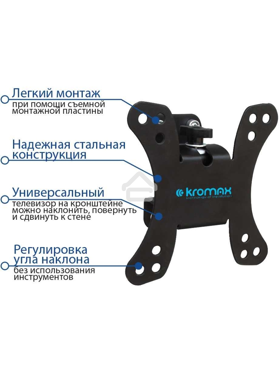 Кронштейн Kromax GALACTIC-10 черный