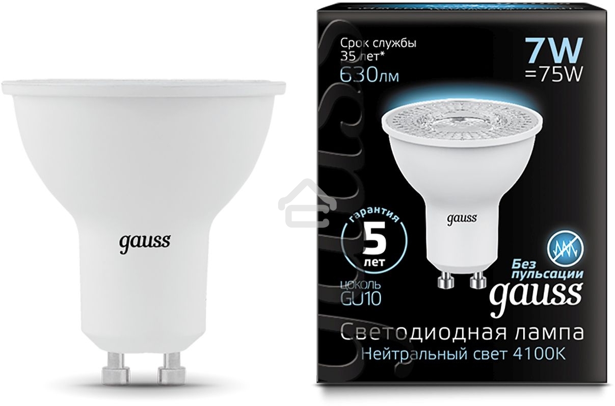 Лампа светодиодная LED Gauss MR16 GU10 7Вт 4100К 1/10/100