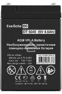 Батарея ExeGate EP234535RUS DT 6045/EXG645 (6V 4.5Ah) клеммы F1