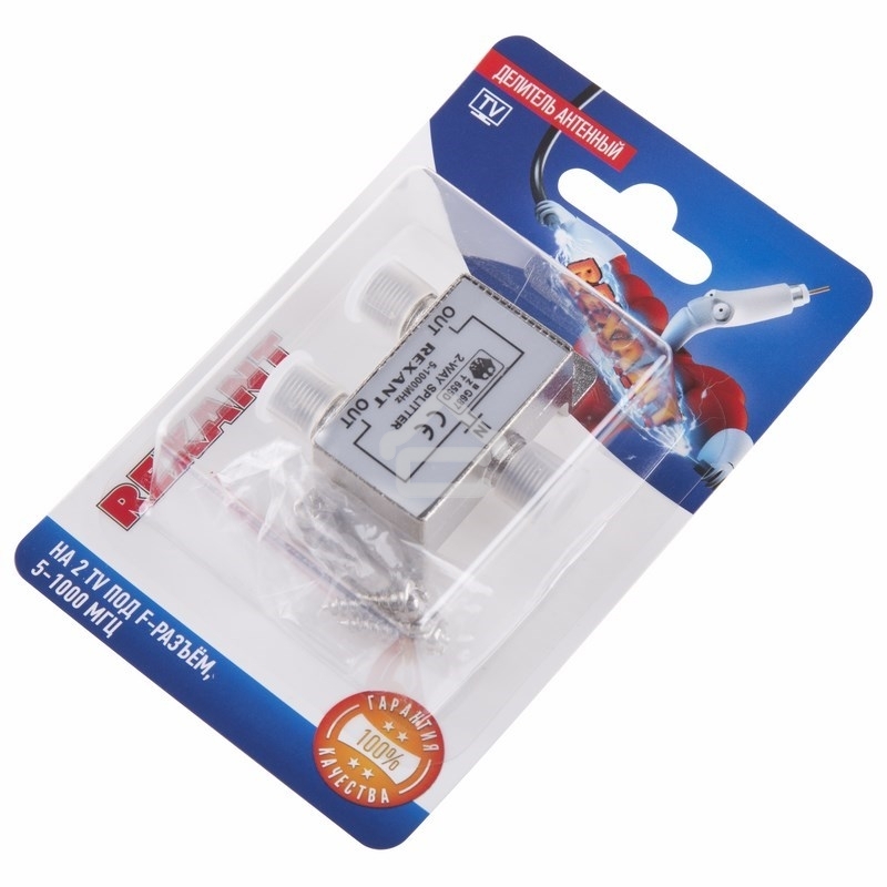 Делитель антенный F-типа Rexant на 2 TV, 5-1000 МГц