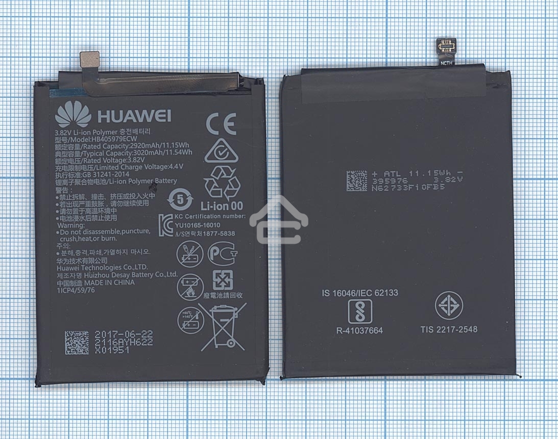 Аккумулятор для Huawei Honor 7A/6A/6C/8A/8S/9S/Y5 2017/Nova (HB405979ECW)