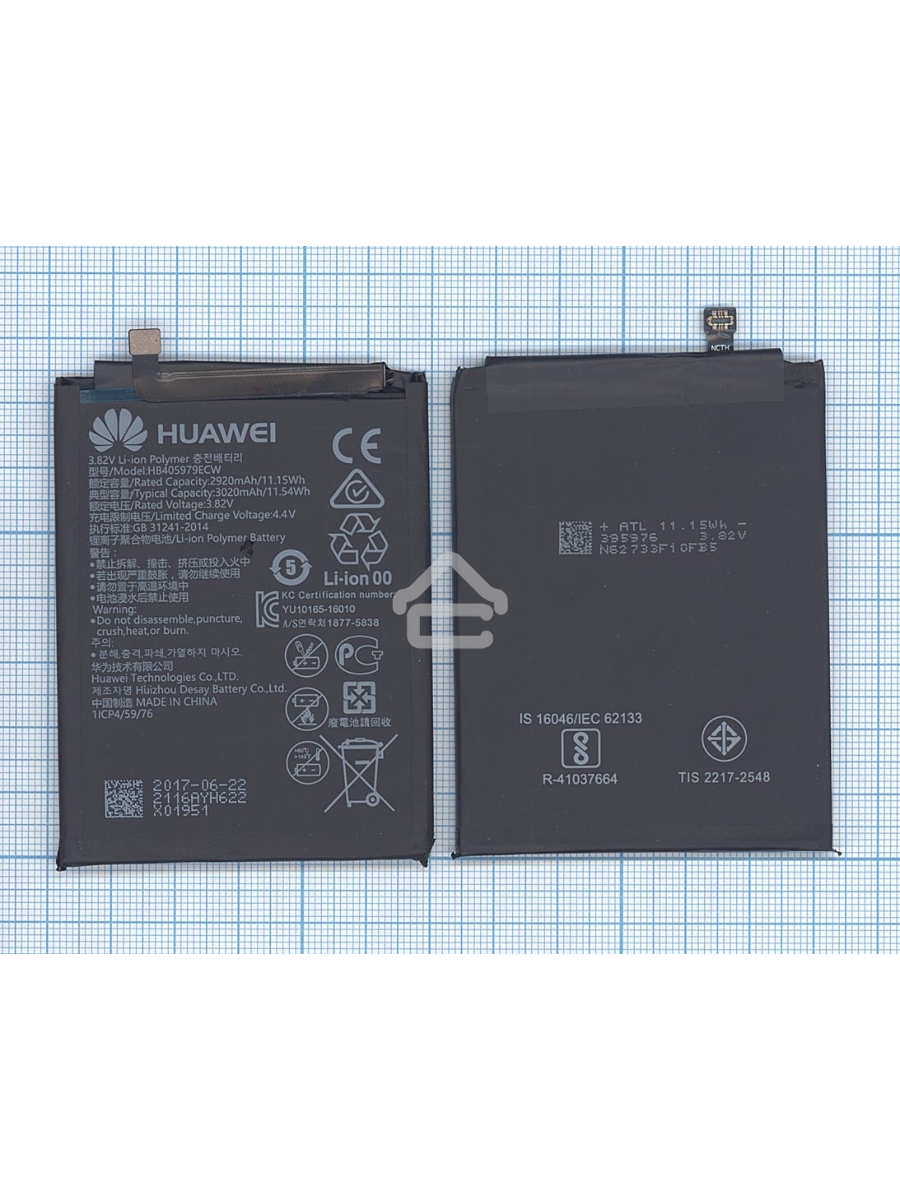 Аккумулятор для Huawei Honor 7A/6A/6C/8A/8S/9S/Y5 2017/Nova (HB405979ECW)