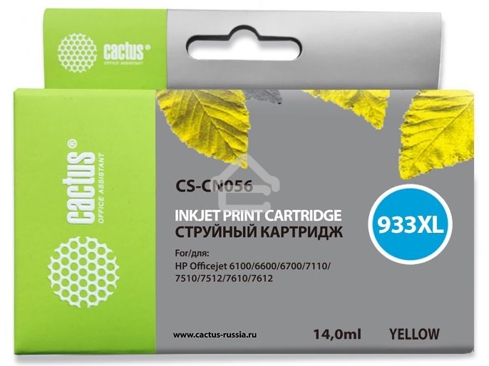 Картридж струйный Cactus CS-CN056 №933 желтый (14 мл) для HP OfficeJet 6600