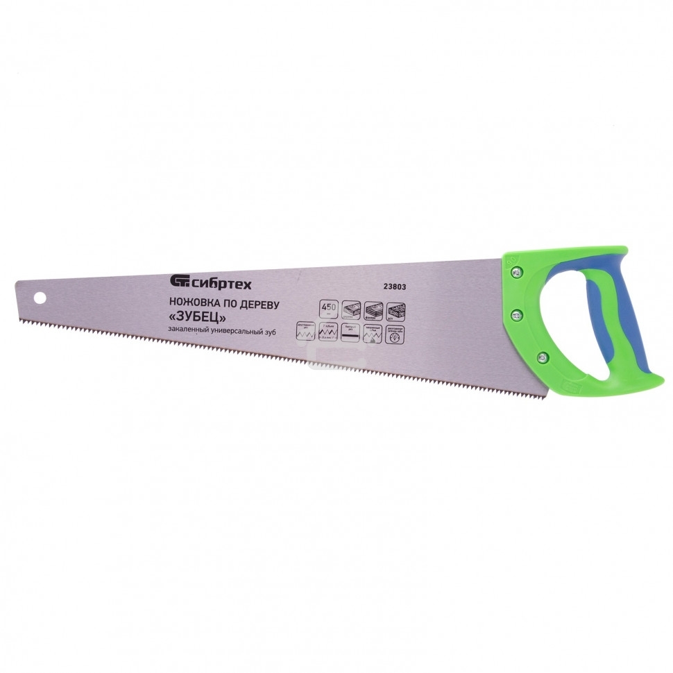 Ножовка по дереву Сибртех 