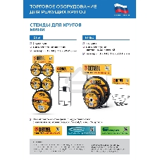 Круг отрезной по металлу Denzel WA60TBF 115х1.0х22.2мм 73752