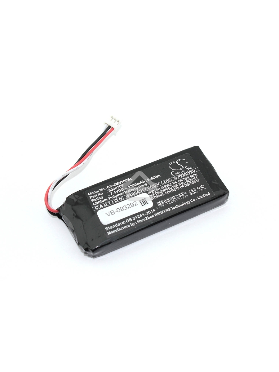 Аккумуляторная батарея CameronSino CS-JMV100SL для JBL Voyager 7.4V 1300mAh / 9.62Wh