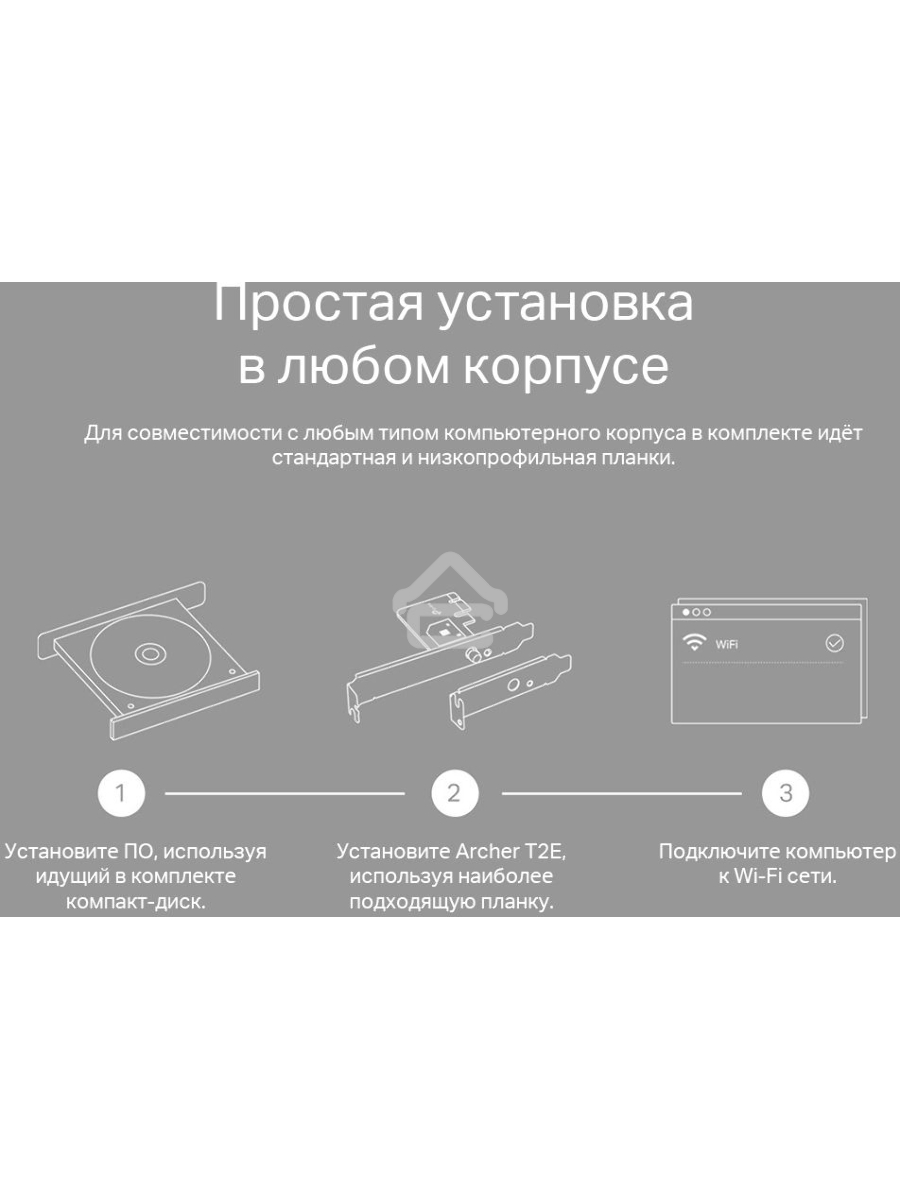 Двухдиапазонный Wi-Fi адаптер TP-Link Archer T2E AC600 PCI Express