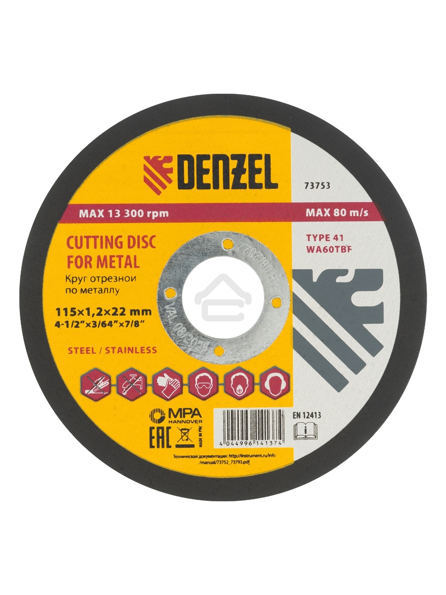 Круг отрезной по металлу Denzel WA60TBF 115х1.2х22.2мм 73753
