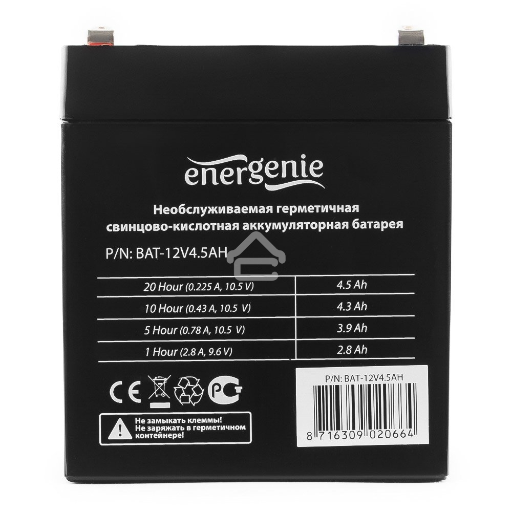 Батарея Gembird BAT-12V4.5AH