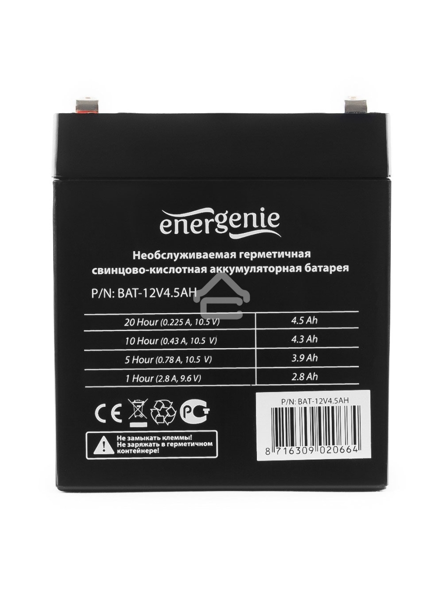 Батарея Gembird BAT-12V4.5AH
