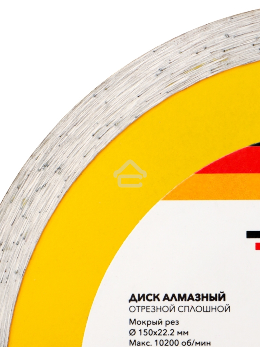 Диск алмазный отрезной сплошной 150x22.2x2x10 мм KRANZ