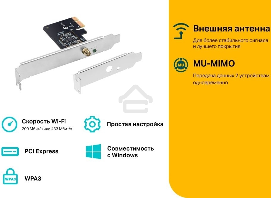 Двухдиапазонный Wi-Fi адаптер TP-Link Archer T2E AC600 PCI Express