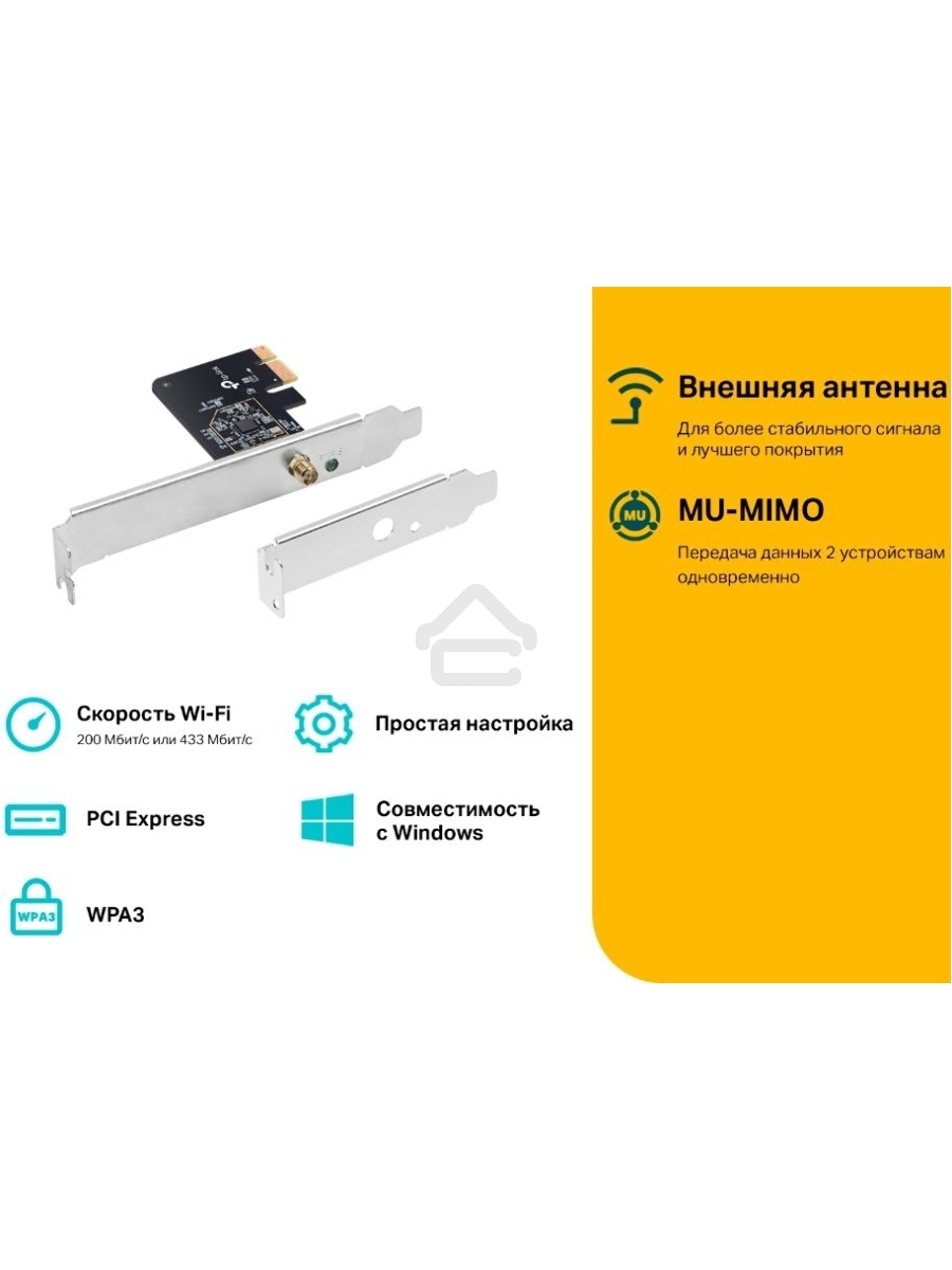 Двухдиапазонный Wi-Fi адаптер TP-Link Archer T2E AC600 PCI Express