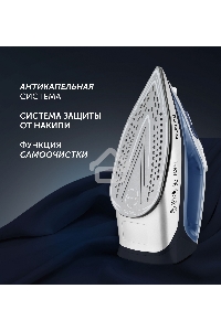 Утюг Polaris PIR 2483K белый/синий
