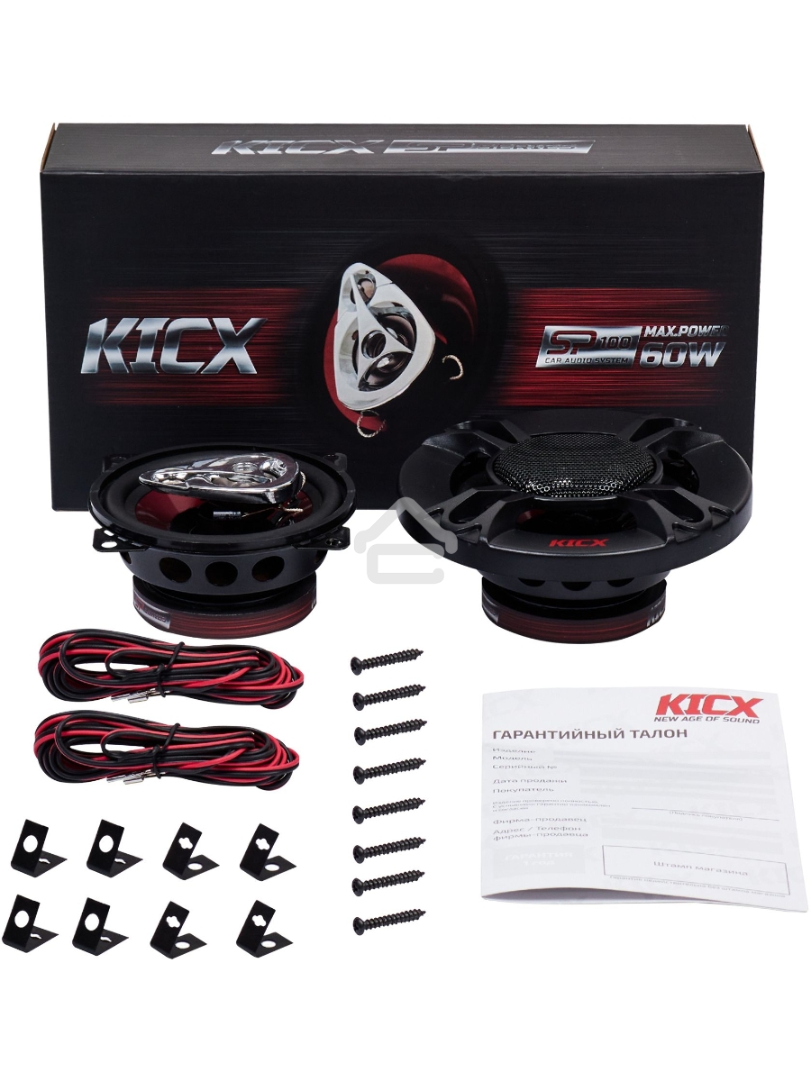 Колонки автомобильные Kicx SP 100 60Вт 89дБ 4Ом 10см (4дюйм) (ком.:2кол.) коаксиальные трехполосные