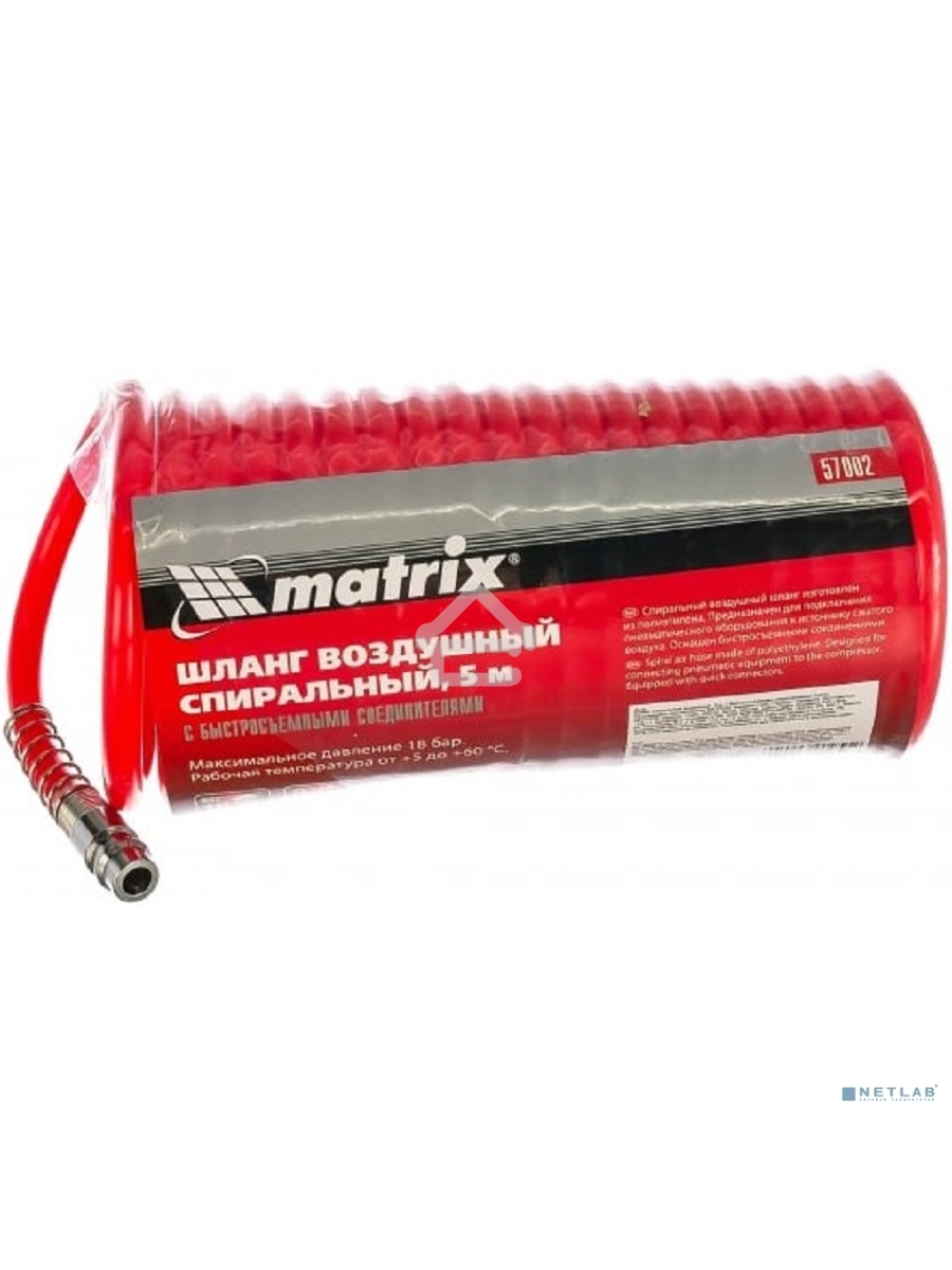 Шланг спиральный для пневмоинструмента MATRIX 570025м с быстросъемными соединениями