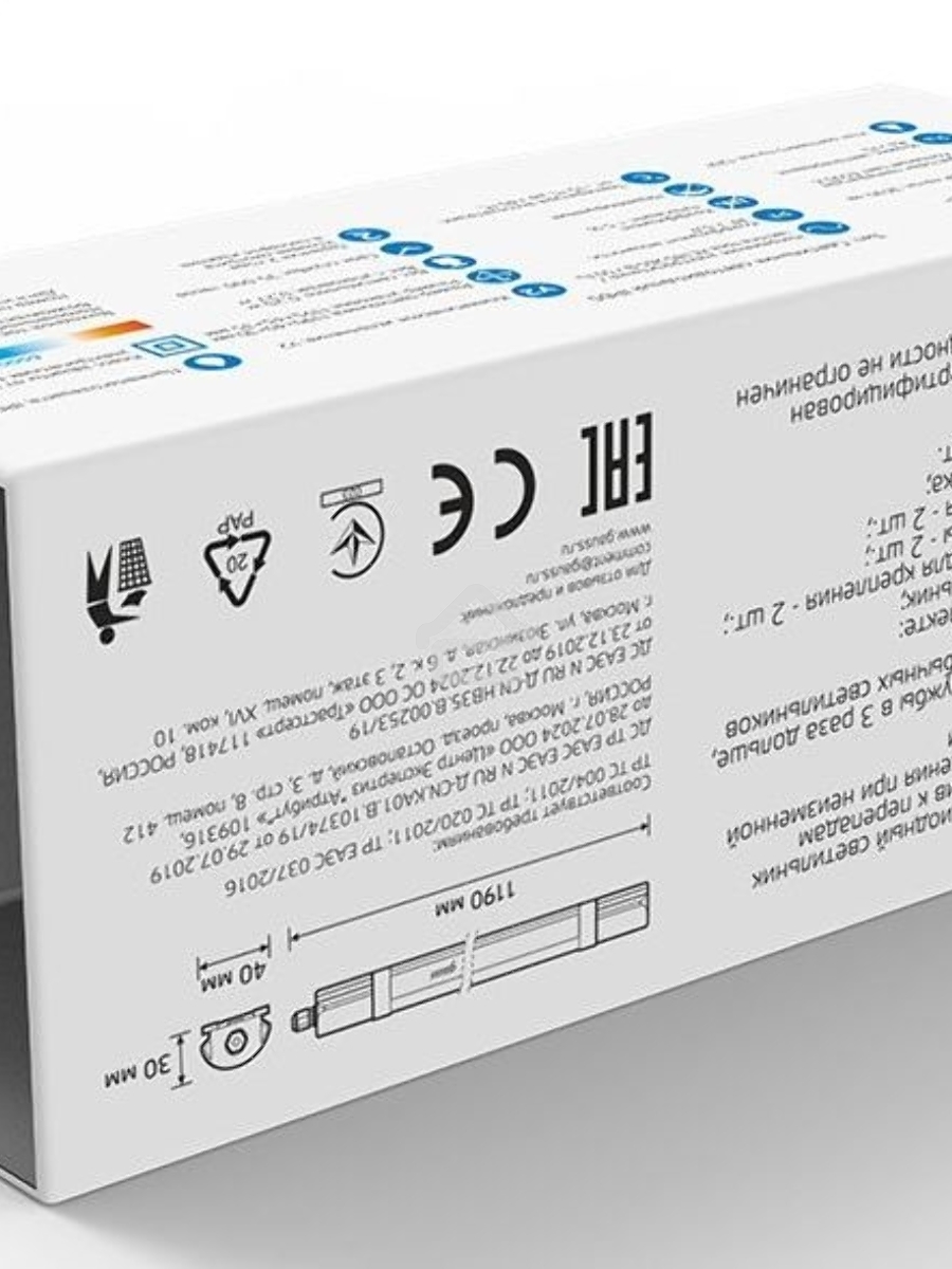 Светильник LED ДСП 36Вт 6500К IP65 линейный мат. (аналог ЛСП 2х36Вт) Gauss 143425336