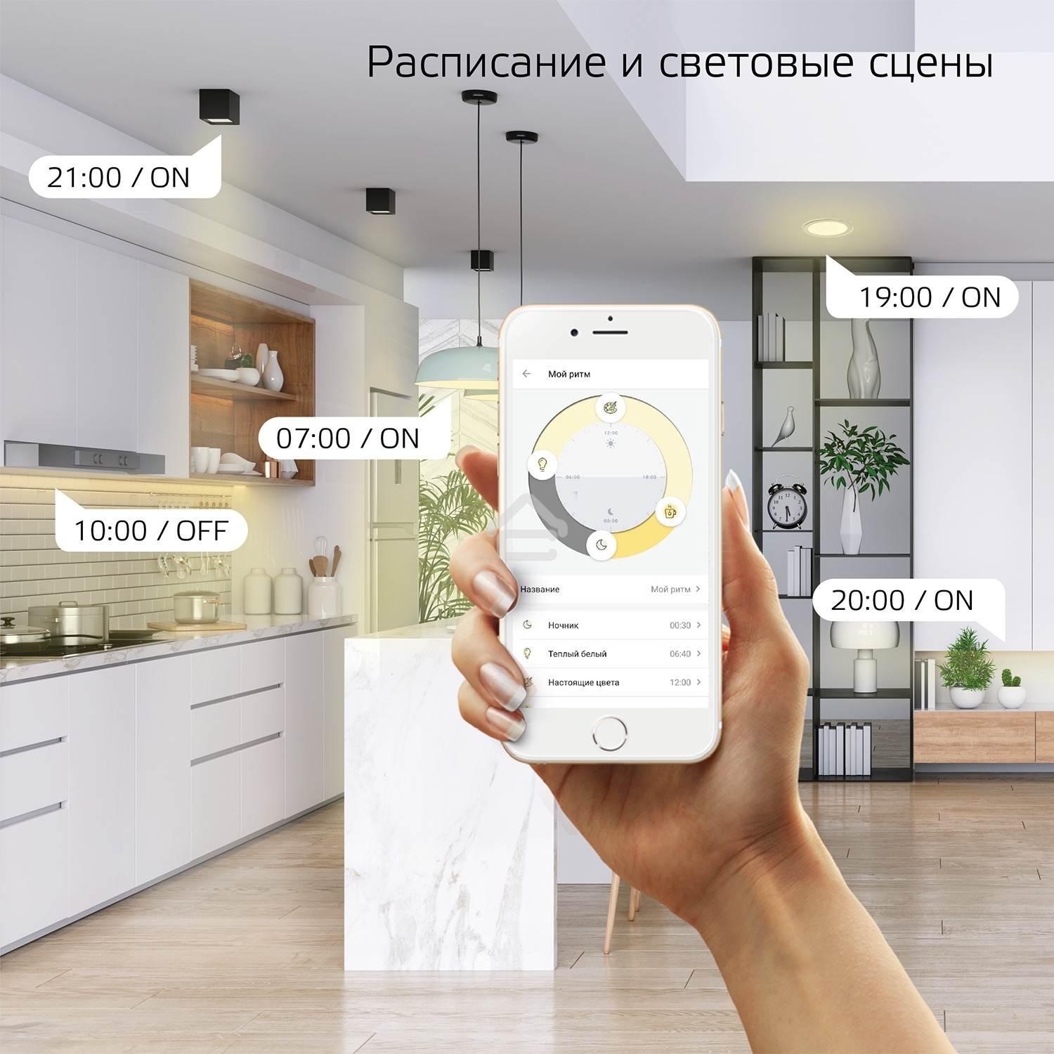 Лампа светодиодная филаментная Gauss Smart Home DIM E27 Diamond Golden 7 Вт 1/40