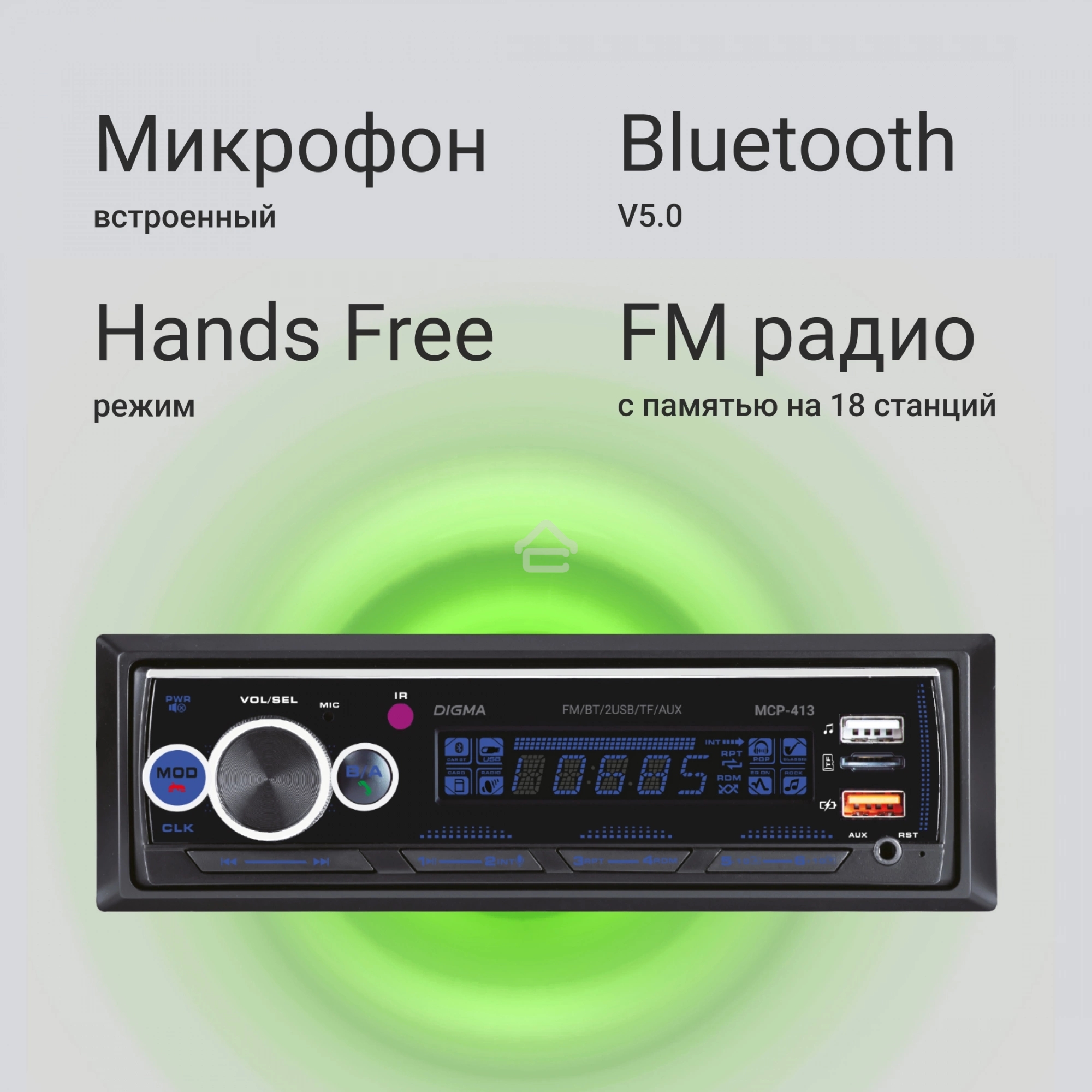 Автомагнитола Digma MCP-413 1DIN 4x45Вт v5.0 USB 2.0 AUX 4 ПДУ