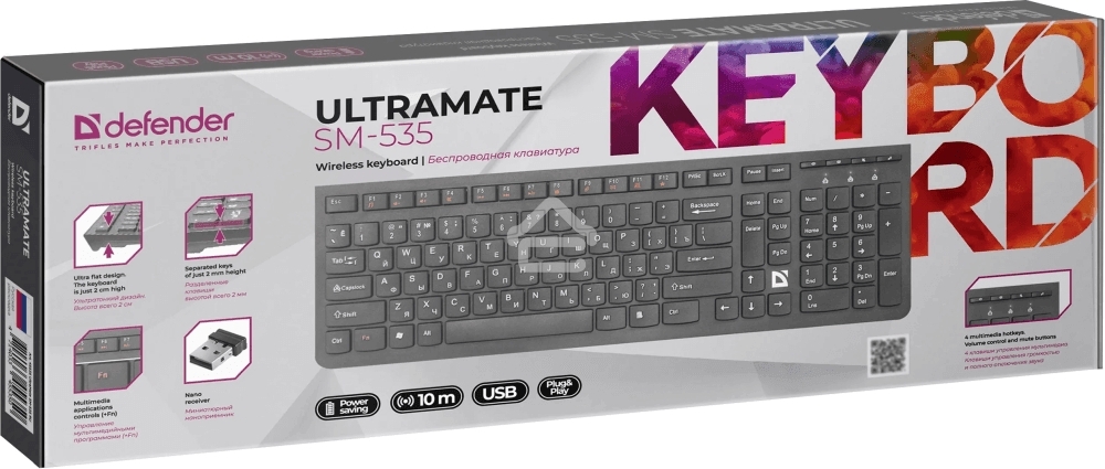 Клавиатура беспроводная Defender ULTRAMATE SM-535 RU USB, радиоканал, черный