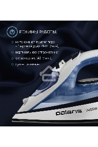 Утюг Polaris PIR 2483K белый/синий