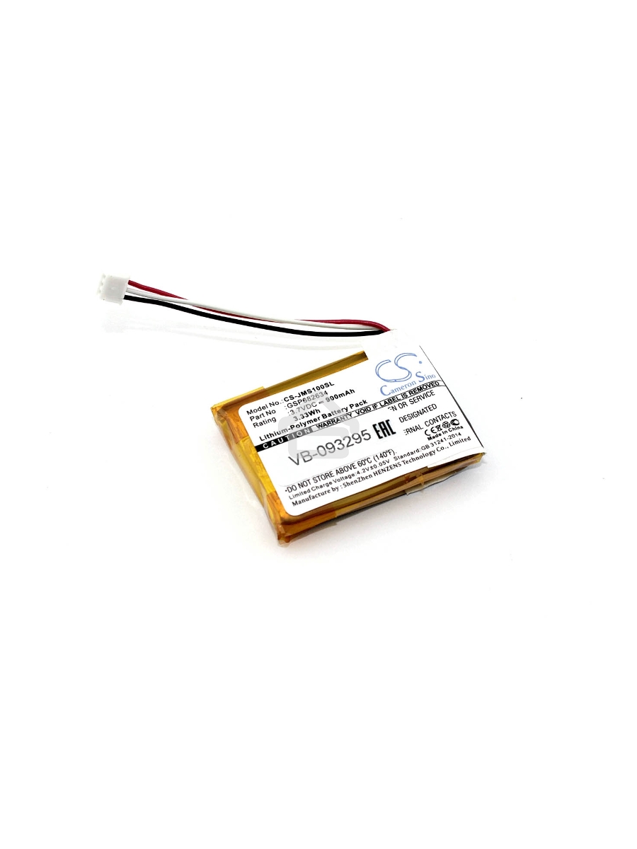 Аккумуляторная батарея CameronSino CS-JMS100SL для JBL Go Smart 3.7V 900mAh / 3.33Wh
