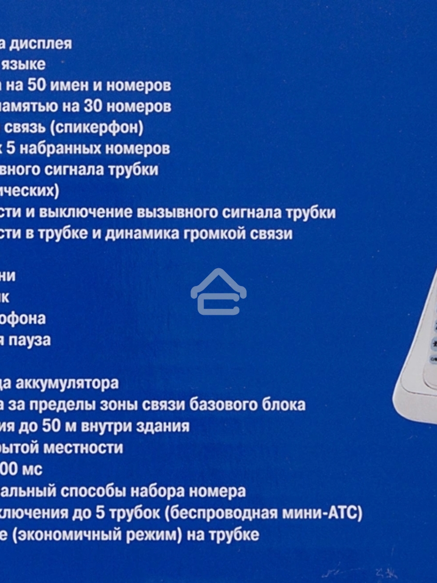 Радиотелефон teXet TX-D6905A черный (громкая связь,телефонная книга на 50 имен и номеров, определитель номера, будильник)