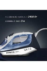 Утюг Polaris PIR 2483K белый/синий