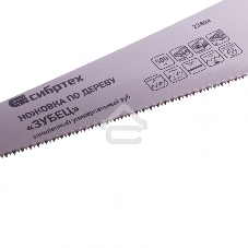 Ножовка по дереву Сибртех 