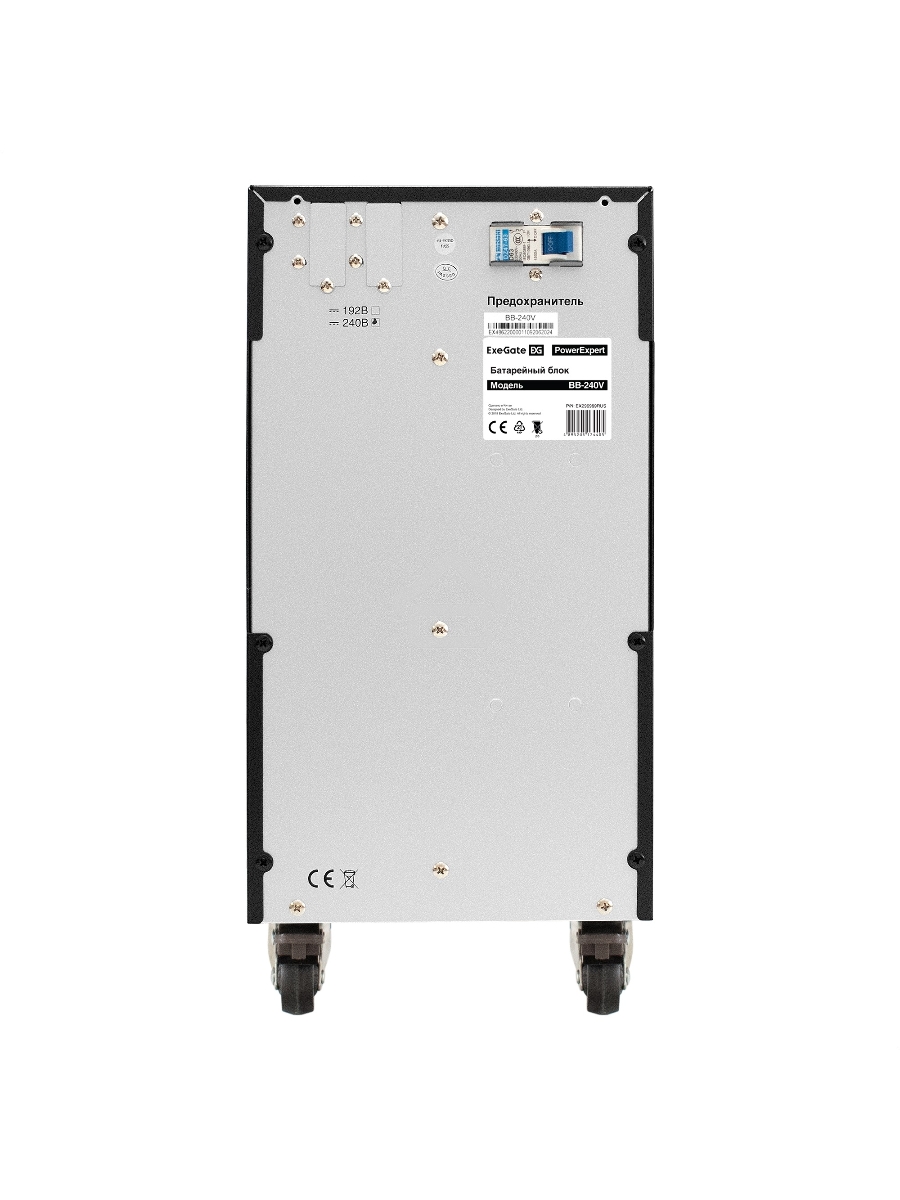 Батарейный блок ExeGate PowerExpert BB-240V.20S7Ah для TL-575-6kVA.240V, TL-575-10kVA.240V <встроенные батареи 12V 7.2Ah - 20шт>