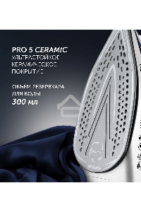 Утюг Polaris PIR 2483K белый/синий